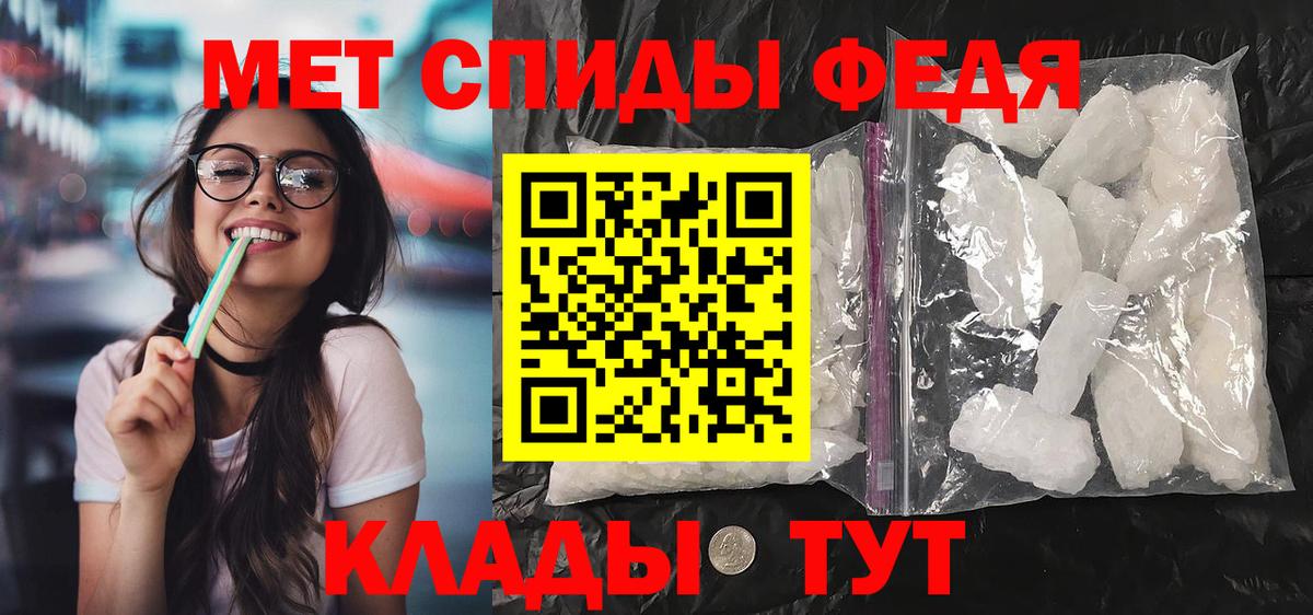 АМФ VHQ Кирово-Чепецк