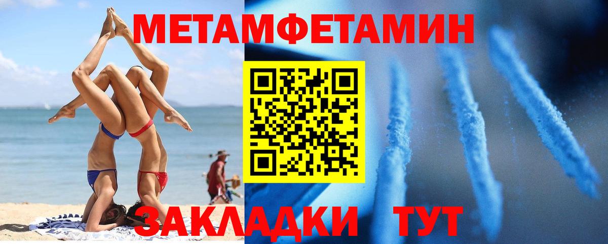 Каннабис Кирово-Чепецк