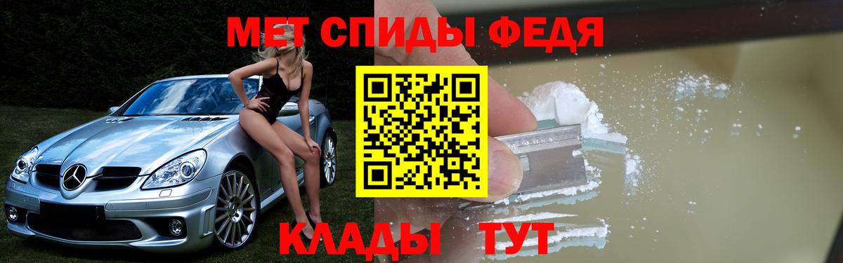 АМФЕТАМИН  Вход с VPN  Кирово-Чепецк  АМФЕТАМИН Розовый 
