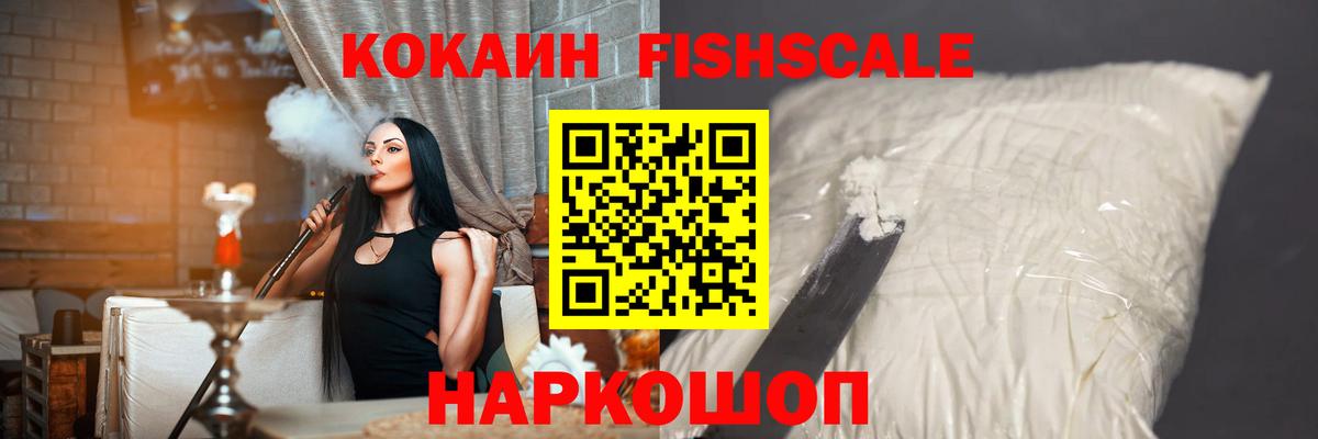 Кокаин 97% Кирово-Чепецк