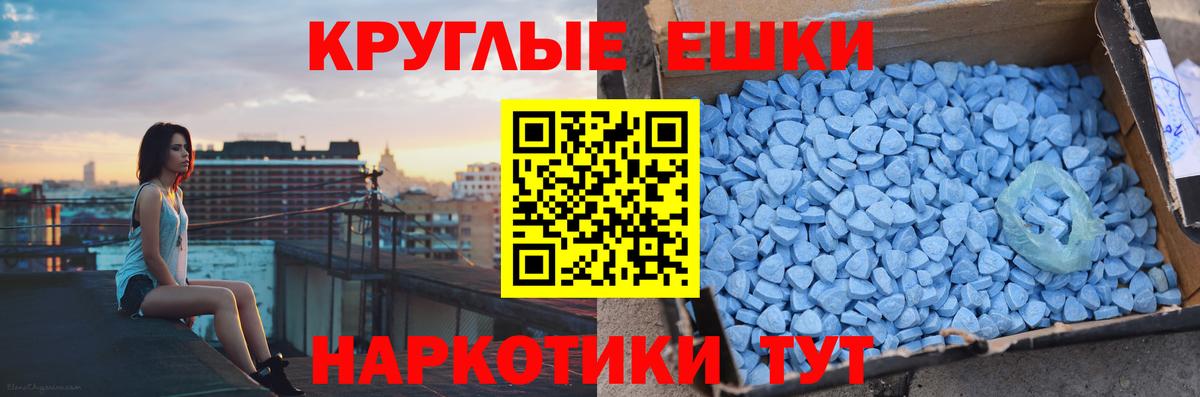Ecstasy круглые Кирово-Чепецк