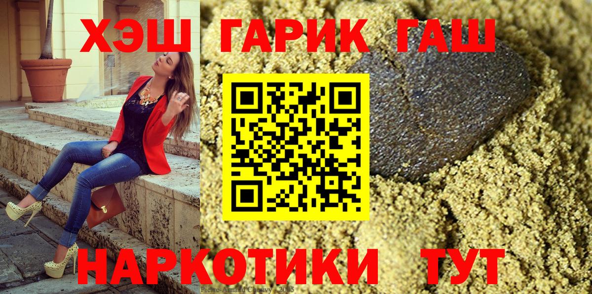 ГАШ Cannabis Кирово-Чепецк