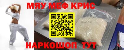 синтетический гашиш Бийск