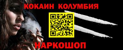 синтетический гашиш Бийск