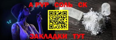 прущая мука Беслан