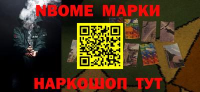 прущая мука Беслан