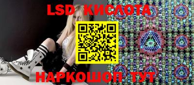 экстази Берёзовский