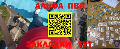 прущая мука Беслан