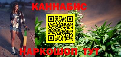 синтетический гашиш Бийск