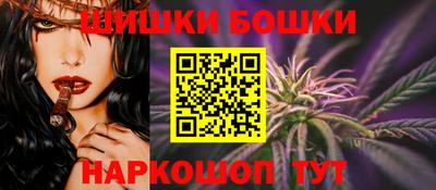 синтетический гашиш Бийск