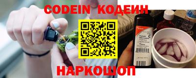 синтетический гашиш Бийск