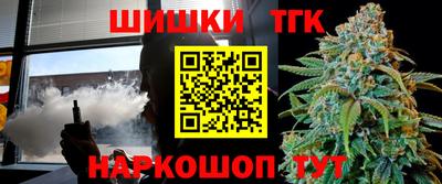 мефедрон VHQ Комсомольск-на-Амуре