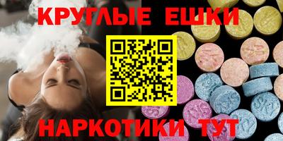 синтетический гашиш Бийск