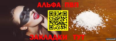 прущая мука Беслан