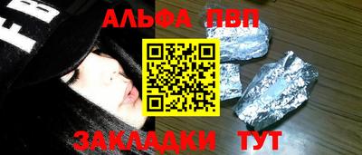 прущая мука Беслан