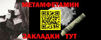 синтетический гашиш Бийск