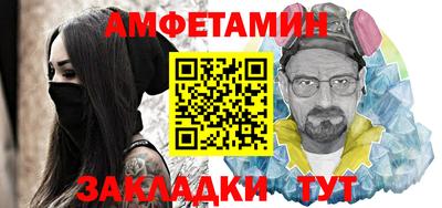 синтетический гашиш Бийск