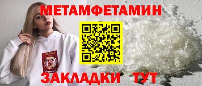 экстази Берёзовский