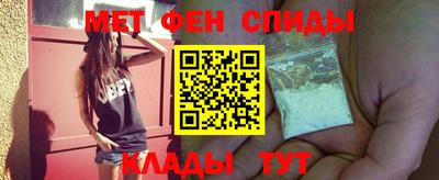 синтетический гашиш Бийск