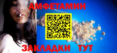 синтетический гашиш Бийск