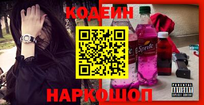 синтетический гашиш Бийск