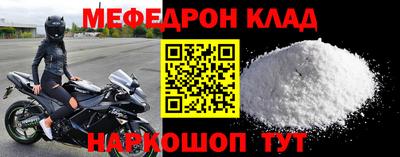 синтетический гашиш Бийск