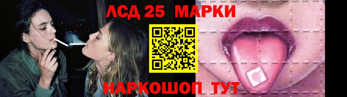 Кирово-Чепецк  LSD-25 экстази  Лсд 25 экстази кислота  Вход с VPN  LSD-25 экстази ecstasy 
