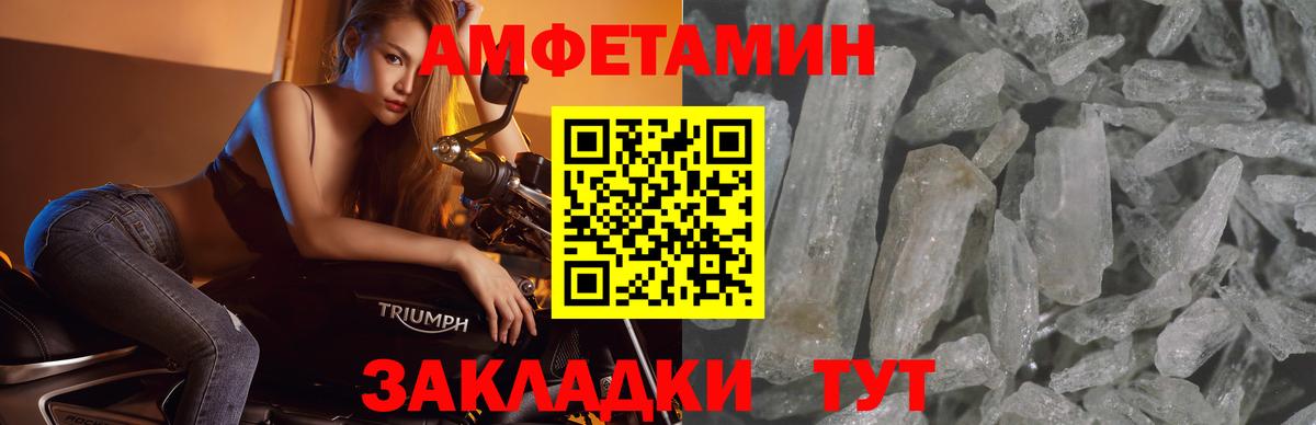 Метамфетамин мет  Метамфетамин мет  Вход с VPN  Кирово-Чепецк 