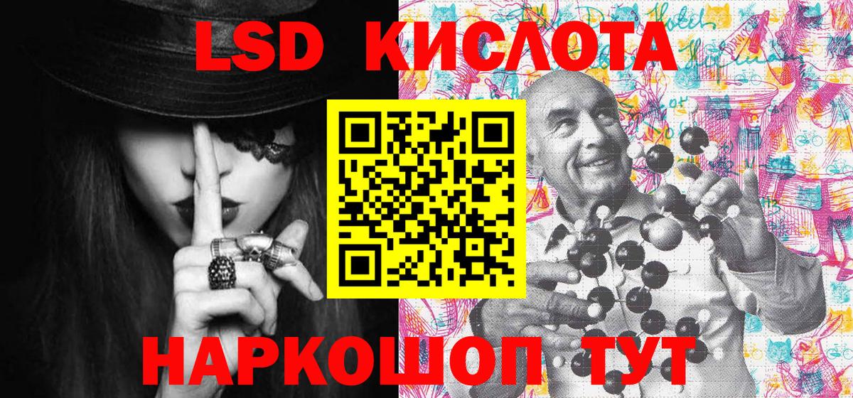 Кирово-Чепецк  Марки 25I-NBOMe  Вход с VPN  Марки 25I-NBOMe 1500мкг 