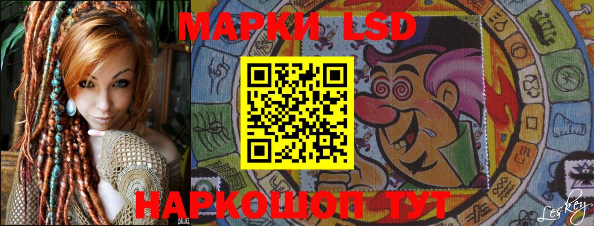Марки NBOMe 1,8мг Кирово-Чепецк