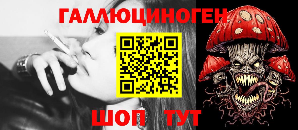 Кирово-Чепецк  Псилоцибиновые грибы Psilocybe  где продают наркотики  Вход с VPN 
