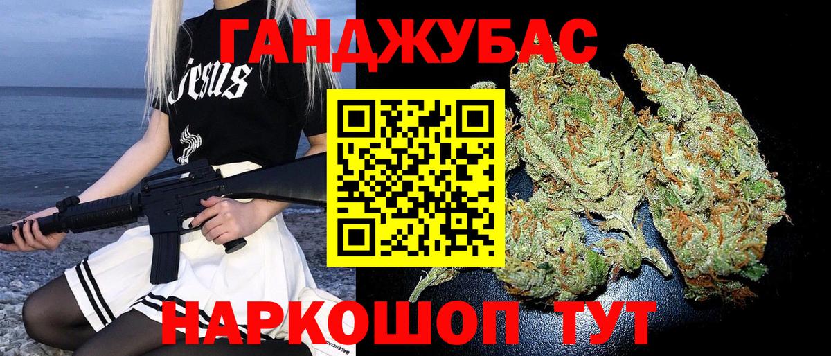 Кирово-Чепецк  ГАШИШ  Каннабис  Вход с VPN  Меф МЯУ МЯУ кристаллы 